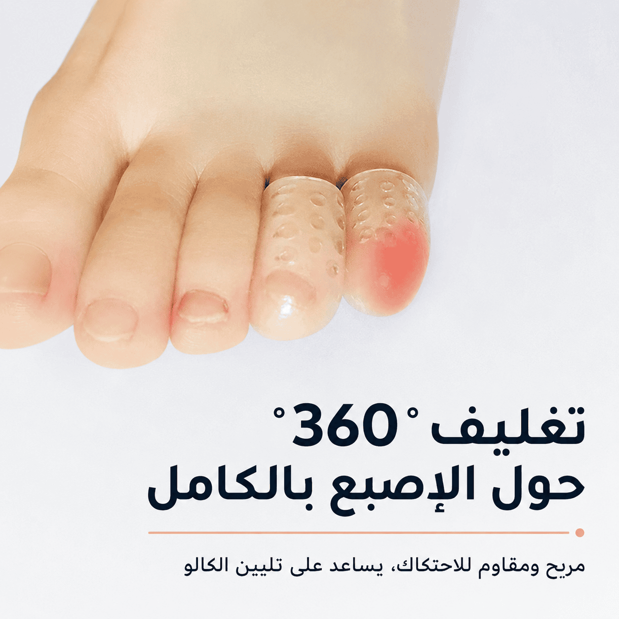 ChatGPT Image 16 أغسطس 2026، 02_08_58 م
