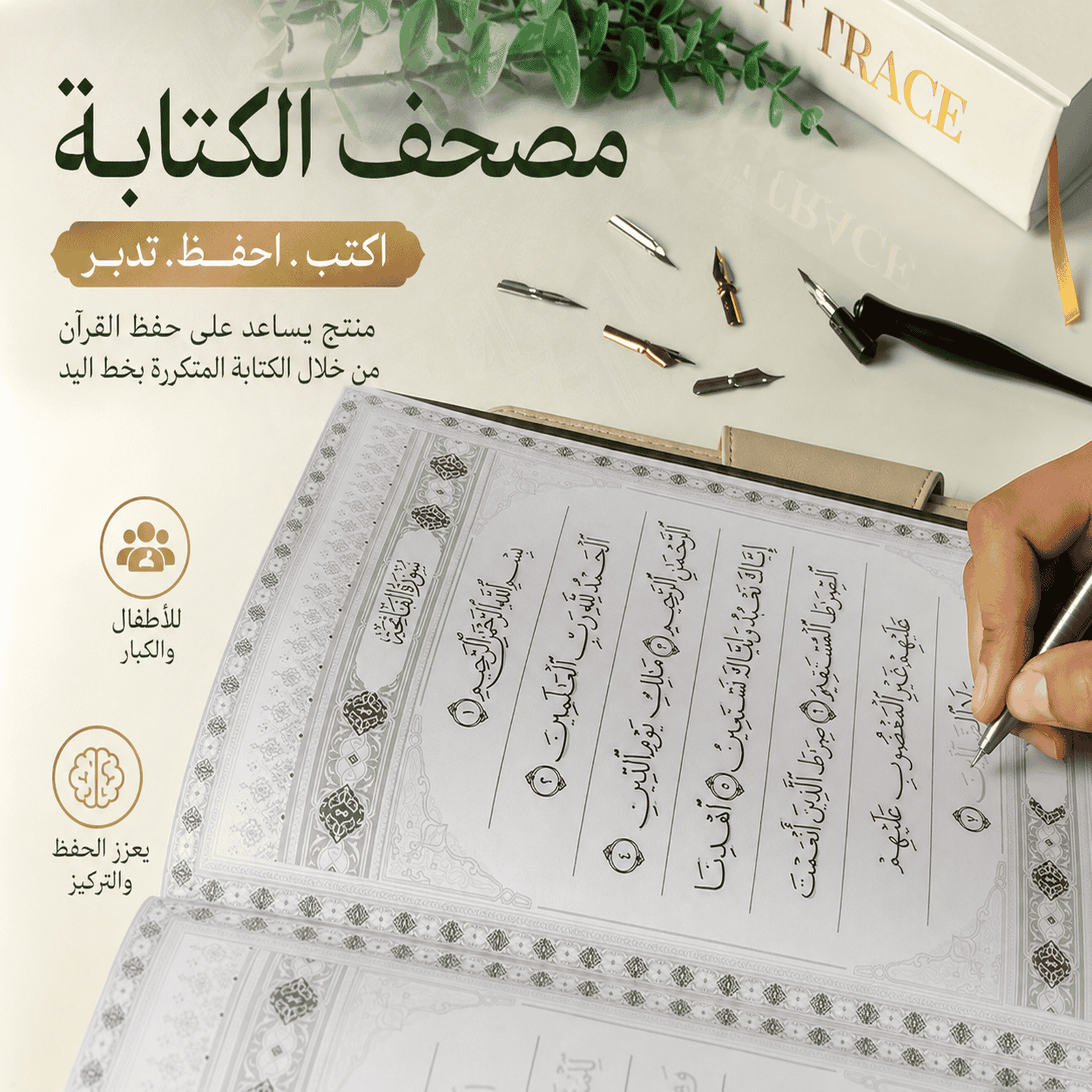 ChatGPT Image 20 أغسطس 2026، 11_37_32 ص
