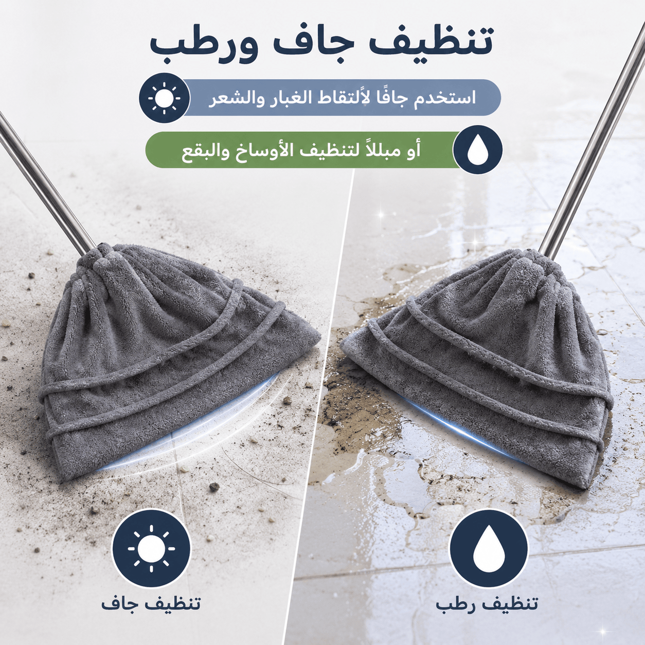 ChatGPT Image 31 أغسطس 2026، 07_05_17 م