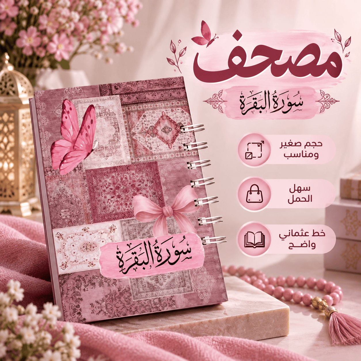 ChatGPT Image 17 سبتمبر 2026، 11_50_09 ص (1)