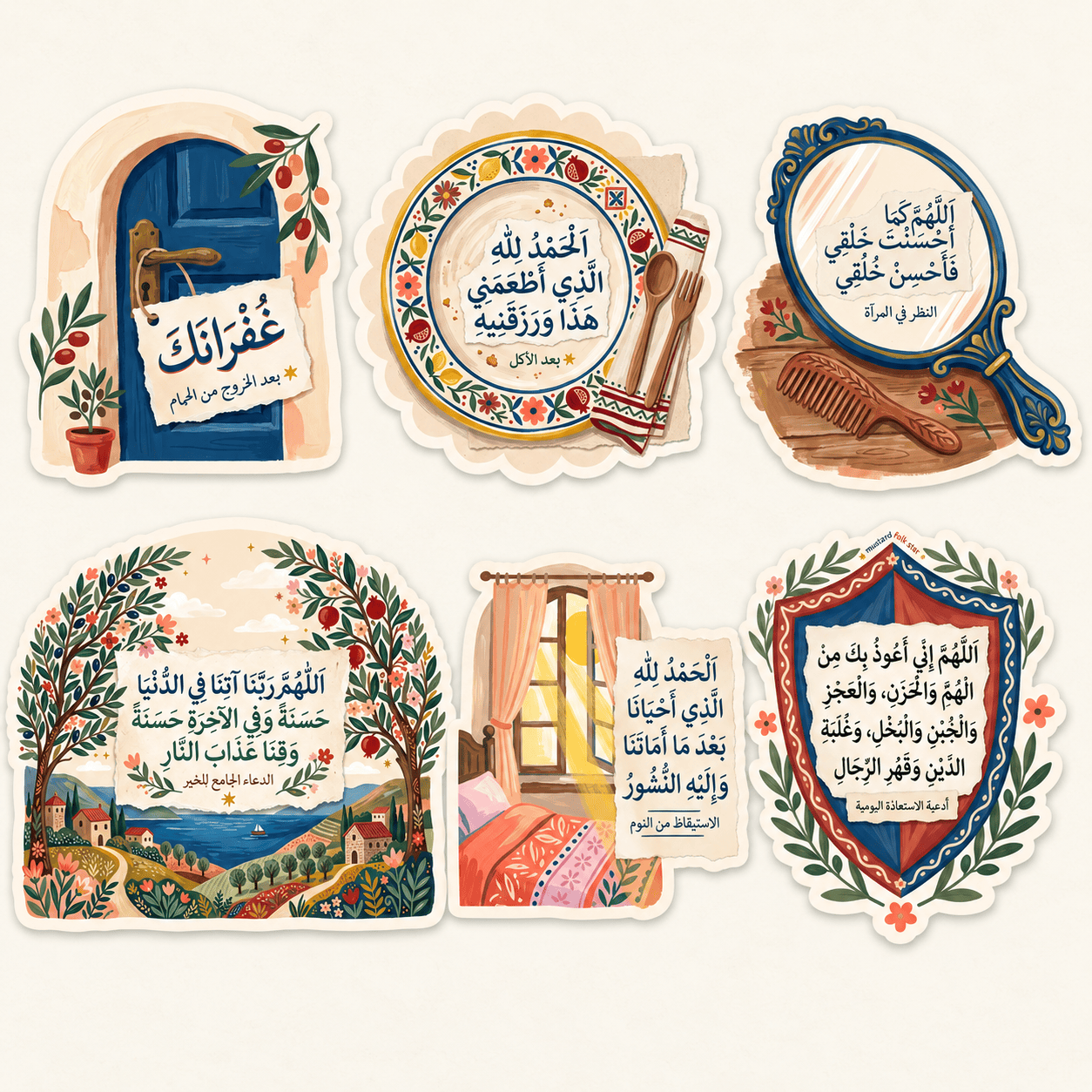 Six Illustrated Arabic Calligraphy Stickers (1)