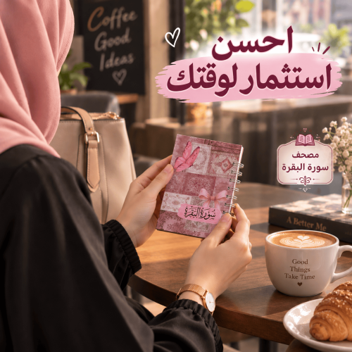 ChatGPT Image 17 سبتمبر 2026، 12_14_24 م (1) ChatGPT Image 17 سبتمبر 2026، 12_14_24 م (1)