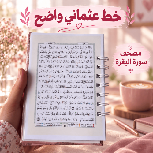 ChatGPT Image 17 سبتمبر 2026، 12_38_52 م (2) ChatGPT Image 17 سبتمبر 2026، 12_38_52 م (2)
