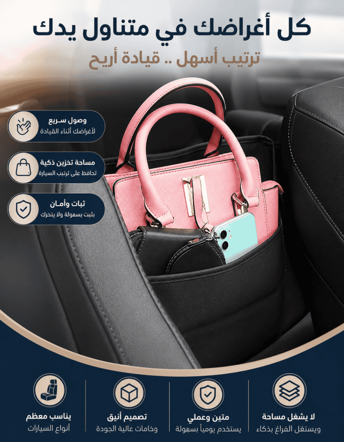 ChatGPT Image 19 أغسطس 2026، 11_38_25 م