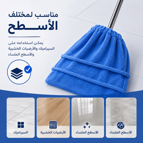 ChatGPT Image 31 أغسطس 2026، 07_20_34 م (1)