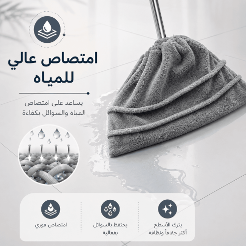 ChatGPT Image 31 أغسطس 2026، 07_23_54 م (1)