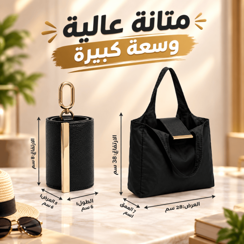 ChatGPT Image 8 سبتمبر 2026، 02_08_41 م (1)