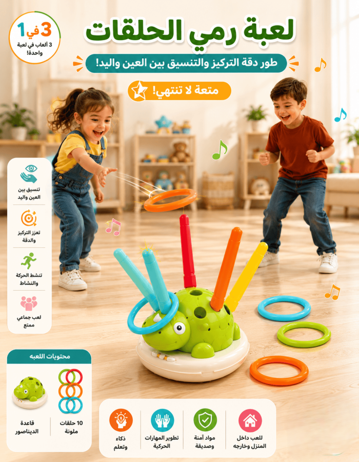 ChatGPT Image Aug 9, 2026, M